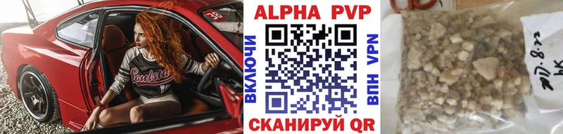 A PVP СК КРИС  Онега 