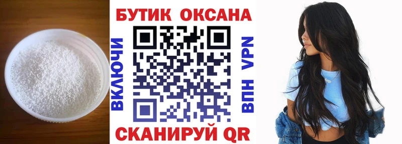 гидра ССЫЛКА  Онега  сайты даркнета телеграм  БУТИРАТ GHB 