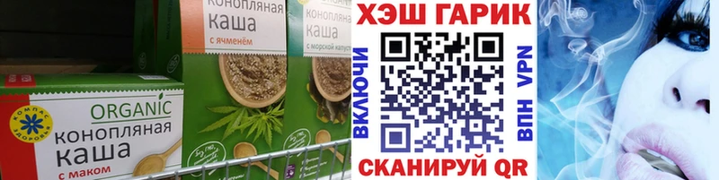 Печенье с ТГК конопля  kraken как зайти  Онега  наркошоп 