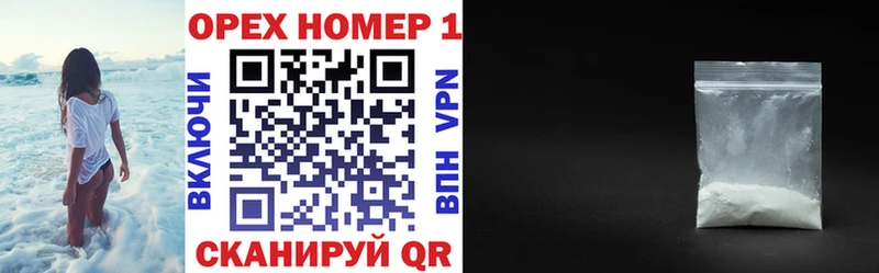 Кокаин VHQ Онега