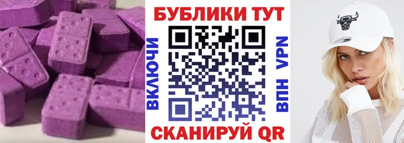Экстази Дубай  Онега 