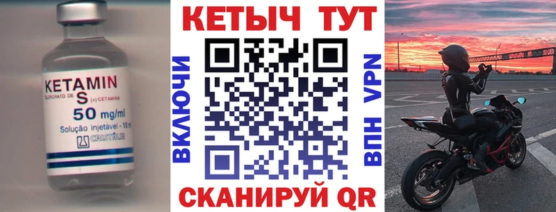 хочу   Онега  Кетамин VHQ 