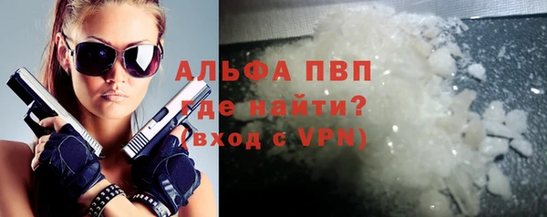трава Заволжск