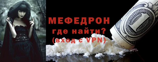 ALPHA-PVP Елизово