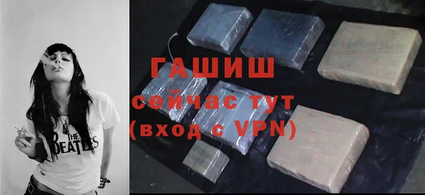 ALPHA-PVP Елизово