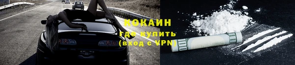 кокаин колумбия Ельня