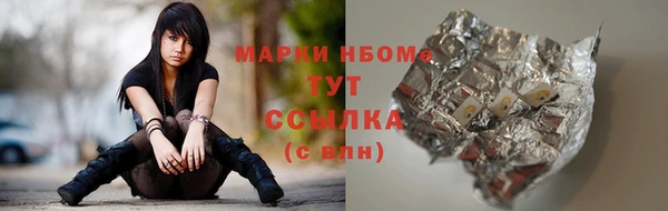 кокаин колумбия Ельня