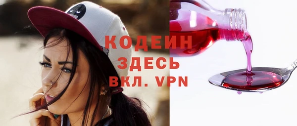 ALPHA-PVP Елизово