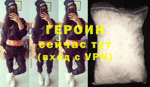 трава Заволжск