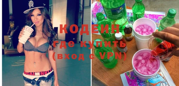 кокаин премиум Заволжье