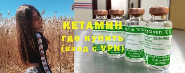 кокаин колумбия Ельня