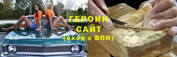 кокаин премиум Заволжье