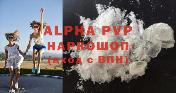 ALPHA-PVP Елизово