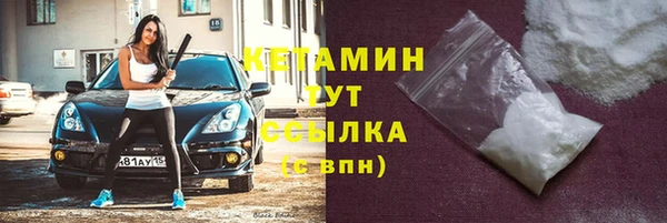 кокаин колумбия Ельня