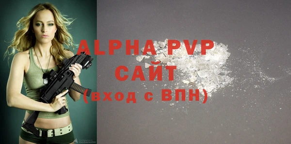ALPHA-PVP Елизово