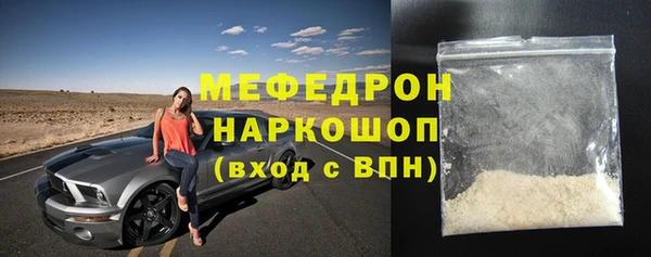 кокаин колумбия Ельня