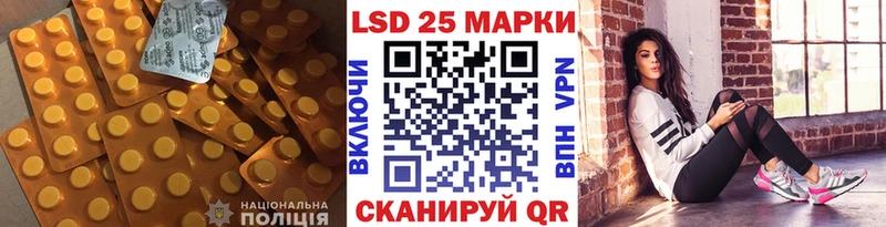 Лсд 25 экстази ecstasy  Онега 