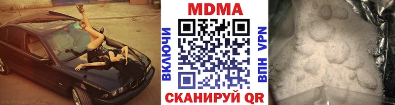 MDMA Molly  где купить наркотик  kraken как зайти  Онега 