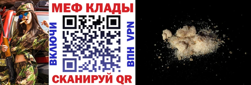 МЕФ 4 MMC  цены   Онега 